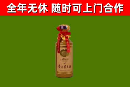 铁门关市回收茅台价格