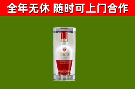 铁门关市回收五粮液行情
