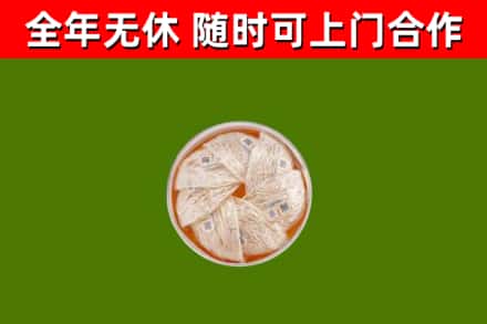 铁门关市回收燕窝价格