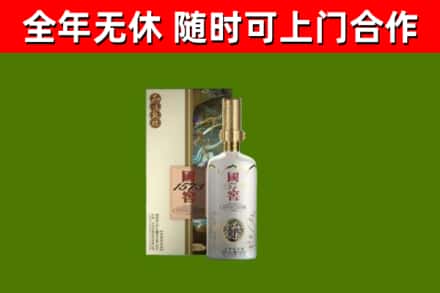 铁门关市回收国窖1573价格
