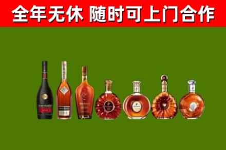 铁门关市回收洋酒