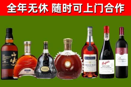 铁门关市回收红酒