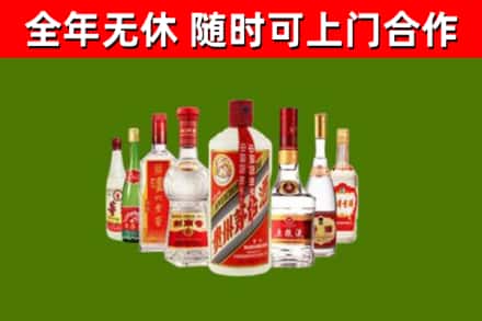 铁门关市回收名酒
