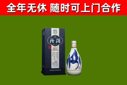 铁门关市回收汾酒