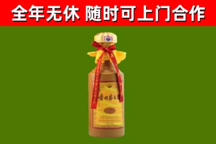 铁门关市烟酒回收15年茅台酒.jpg