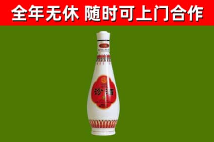 铁门关市烟酒回收瓷瓶汾酒.jpg