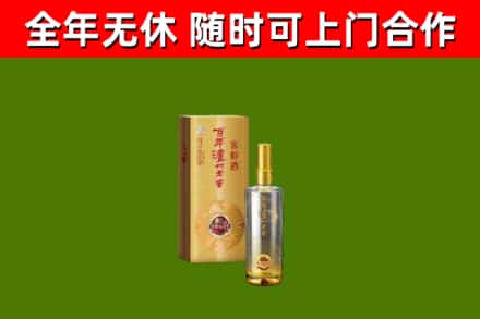 铁门关市烟酒回收百年泸州.jpg