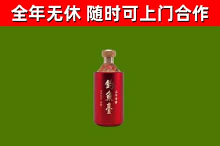 铁门关市回收钓鱼台