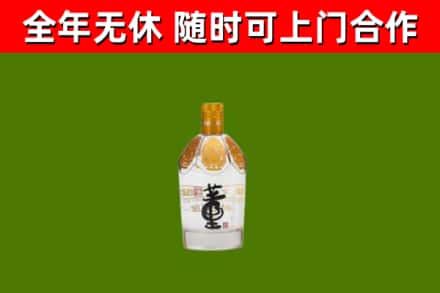 铁门关市回收董酒