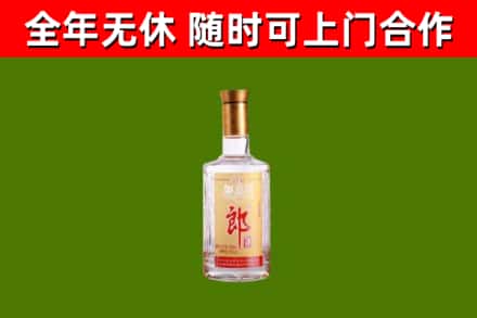 铁门关市回收郎酒