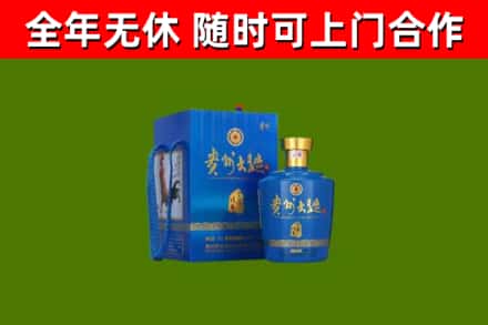铁门关市回收贵州大曲