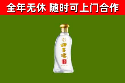 铁门关市回收口子窖