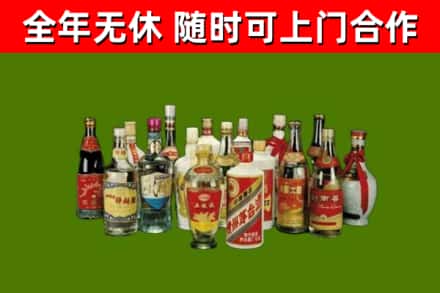 铁门关市回收白酒