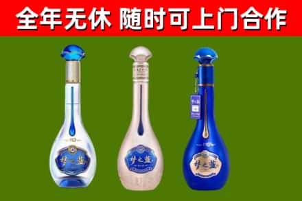铁门关市回收梦之蓝