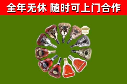 铁门关市回收XO