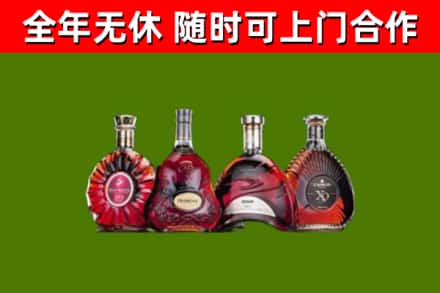 铁门关市烟酒回收洋酒.jpg