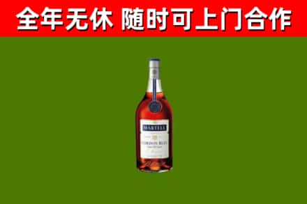 铁门关市回收蓝带洋酒