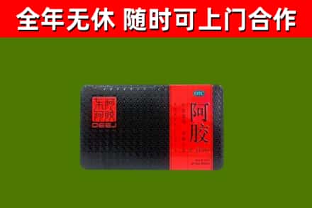 铁门关市烟酒回收阿胶.jpg