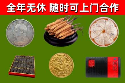 铁门关市烟酒回收名贵礼品.jpg